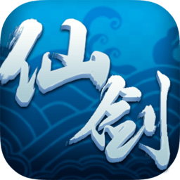 仙剑客栈h5无限银两元宝版 Logo